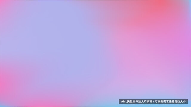 紅藍(lán)色kv背景