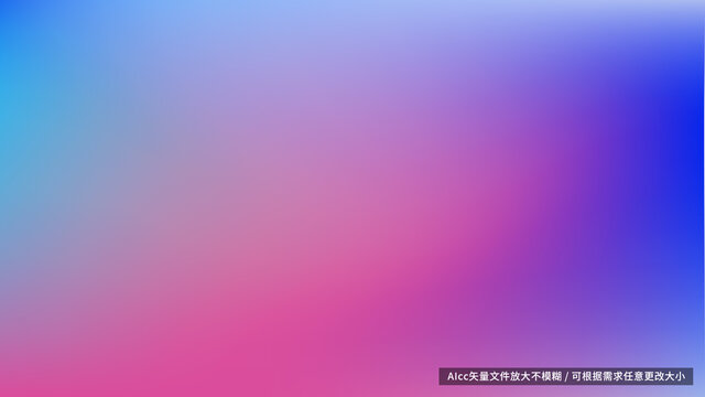 紅藍(lán)會(huì)議背景