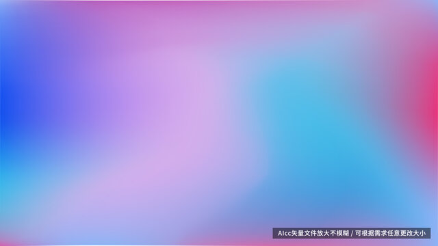藍(lán)紅漸變色