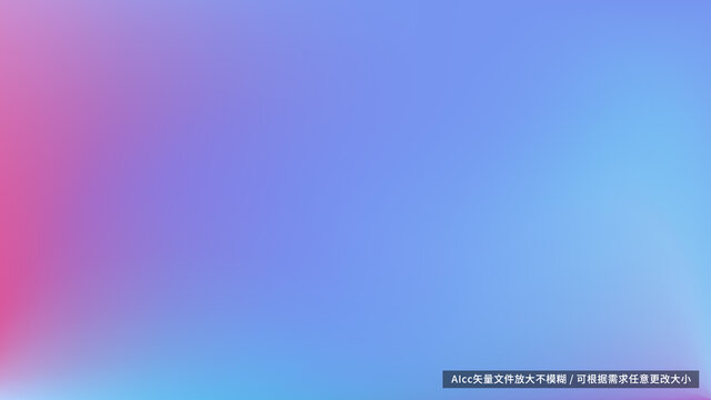 藍(lán)色科技背景