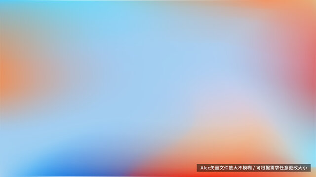 橙藍(lán)色漸變背景