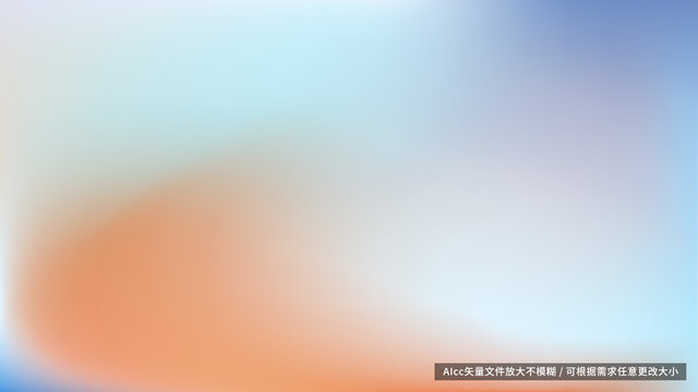 藍橙色科技會議背景