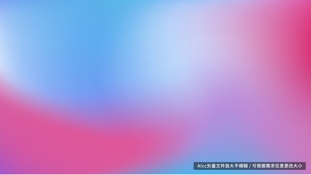 青紅漸變