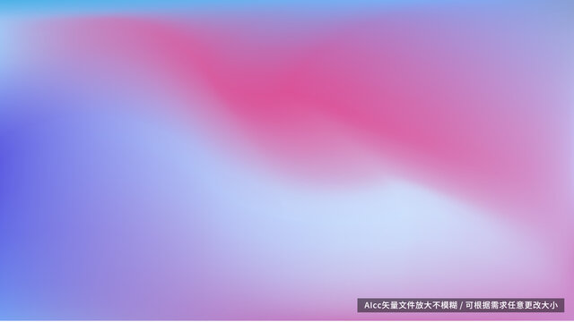 藍紫色漸變背景