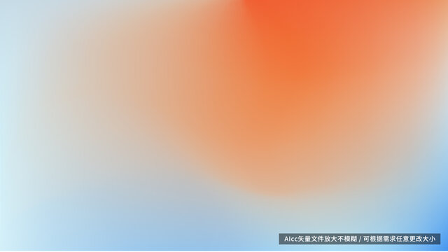 橙青色漸變