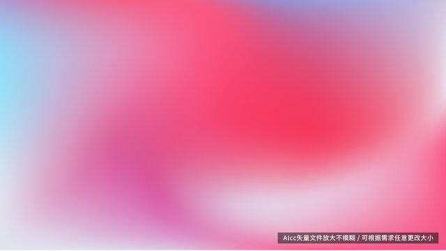 品紅色漸變
