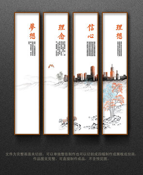 企業(yè)文化