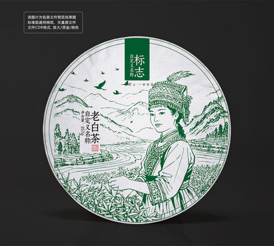 白茶餅棉紙設(shè)計矢量圖普洱茶餅包裝紙