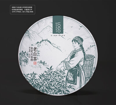 福鼎白茶餅棉紙包裝設(shè)計稿采茶矢量圖