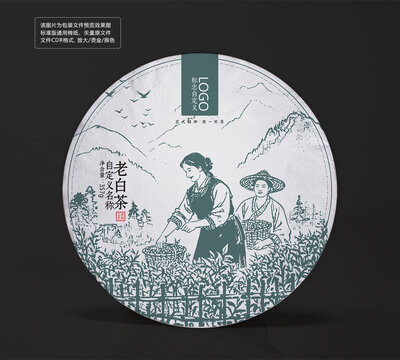 福鼎白茶餅棉紙包裝設(shè)計稿采茶矢量圖