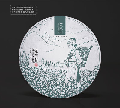 福鼎白茶餅棉紙包裝設(shè)計(jì)稿采茶矢量圖