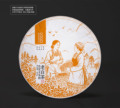白茶餅棉紙?jiān)O(shè)計(jì)矢量圖普洱茶餅包裝紙