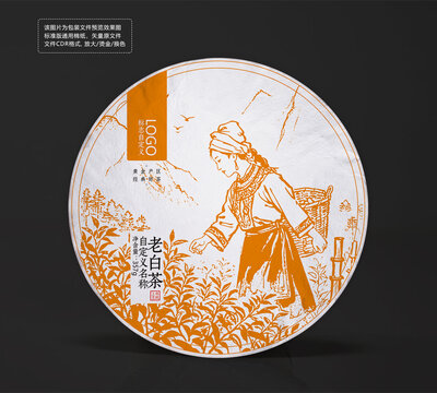白茶餅棉紙?jiān)O(shè)計(jì)矢量圖普洱茶餅包裝紙