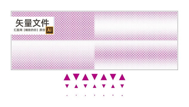 三角孔漸變鏤空