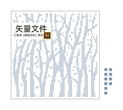 樹(shù)林沖孔點(diǎn)陣圖
