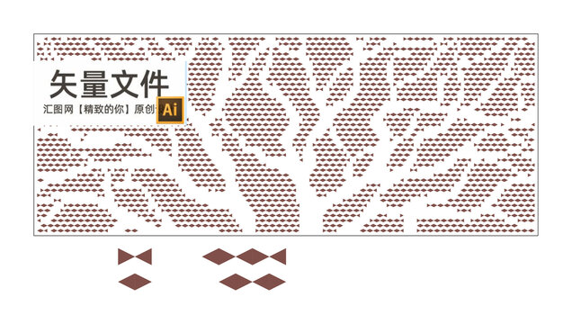 樹干沖孔板