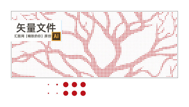 樹干點狀圖