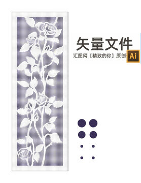 點(diǎn)狀玫瑰鏤空板