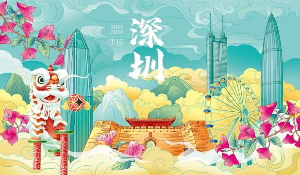 深圳城市印象