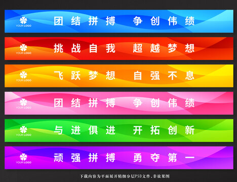 臺(tái)階廣告貼