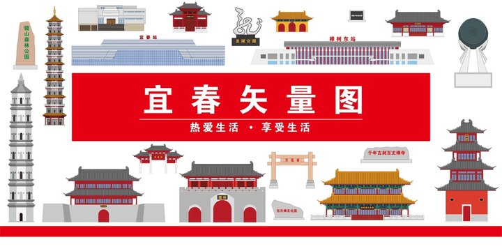 宜春市