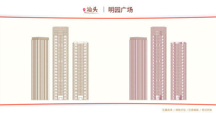 汕頭明園廣場