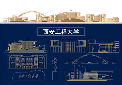 西安工程大學(xué)建筑插畫(huà)