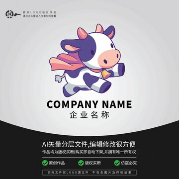 超人牛LOGO科技卡通