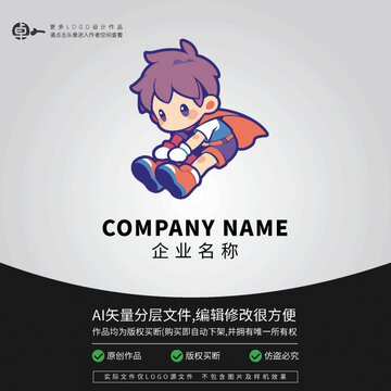 超人男孩卡通LOGO可愛(ài)