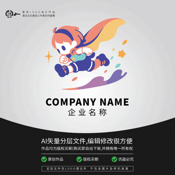 超人卡通可愛女孩LOGO