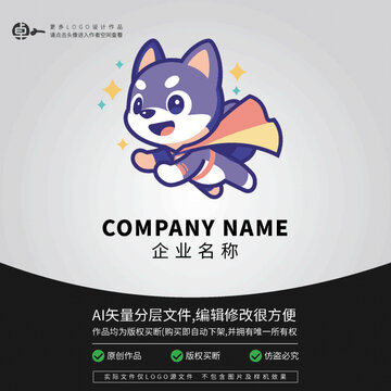 超人科技LOGO卡通狗