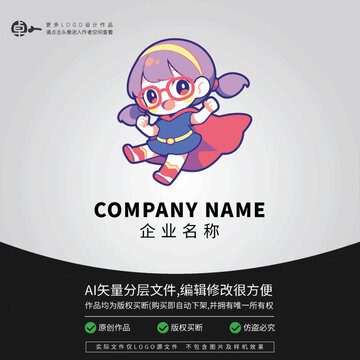 可愛卡通LOGO女孩超人
