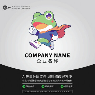 卡通超人青蛙科技LOGO
