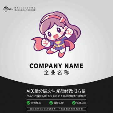 女孩LOGO可愛卡通超人