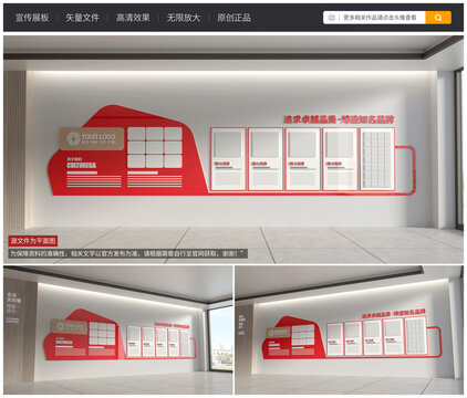 企業(yè)發(fā)展歷程