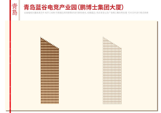 青島藍(lán)谷電競(jìng)產(chǎn)業(yè)園