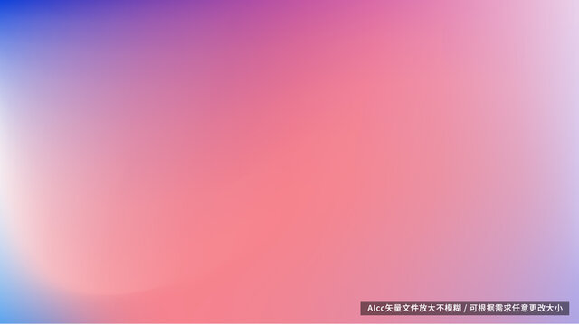紅色漸變
