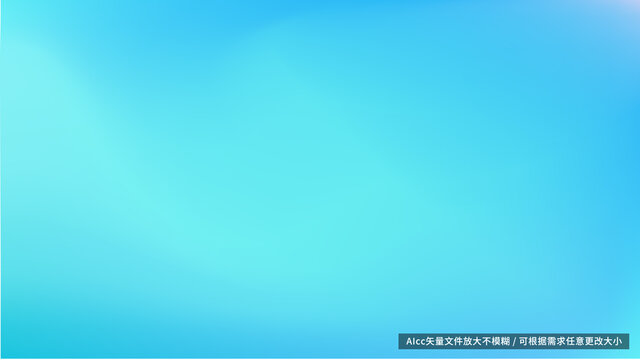 青色背景