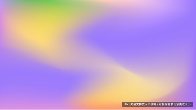 簡約漸變海報模板