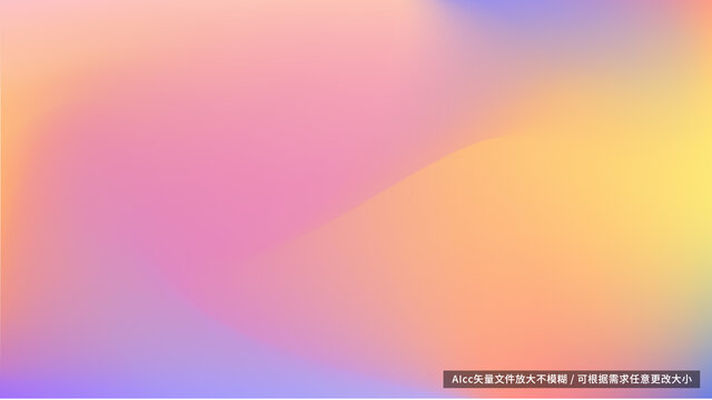 動態(tài)科技漸變展板背景