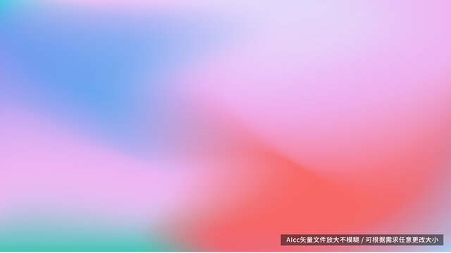 抽象背景設(shè)計(jì)素材