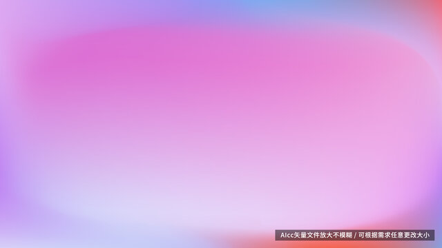 柔紫漸變背景