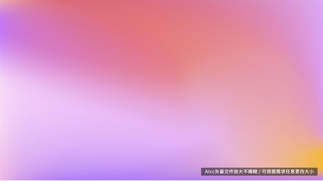 浪漫紅紫色漸變