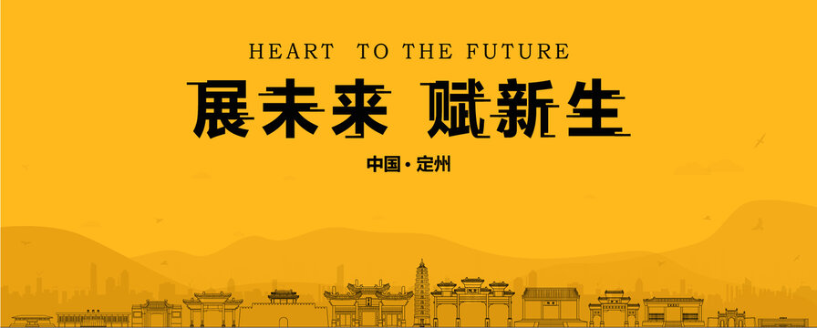 定州地產(chǎn)