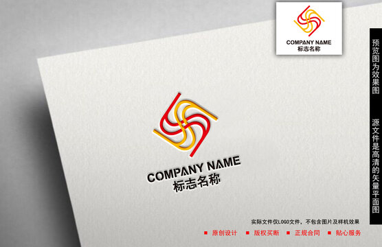 S字母logo
