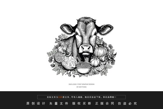 牛插畫