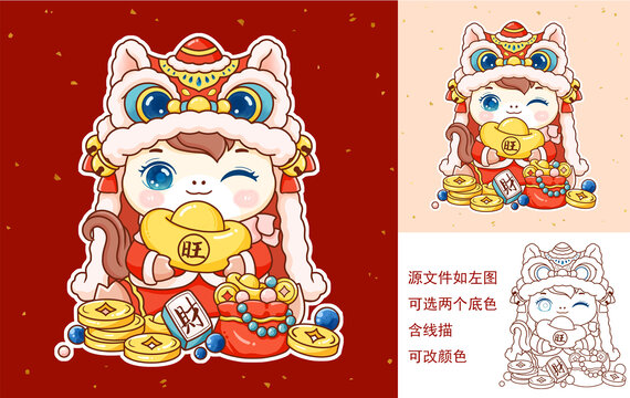 卡通馬貼紙門(mén)貼文創(chuàng)馬年插畫(huà)