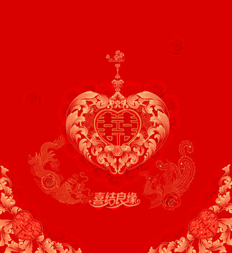 愛心