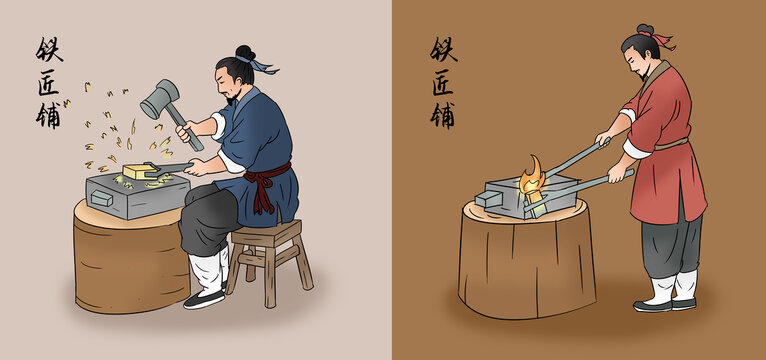 古代鐵匠人物插畫