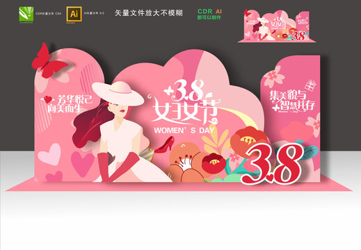婦女節(jié)美陳布置
